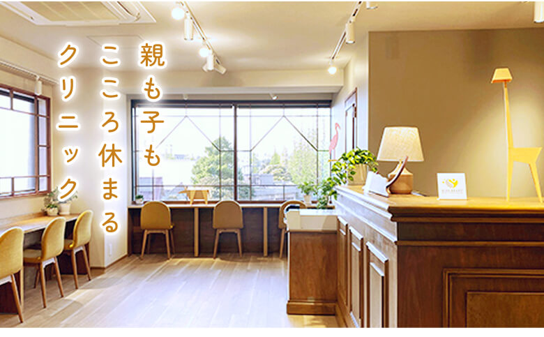 医院受付・待合室